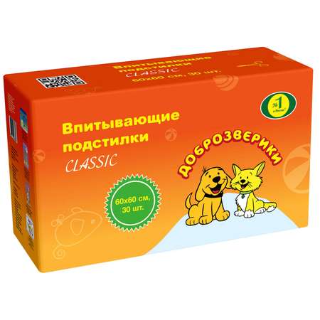 Подстилки Доброзверики впитывающие 60*60см 30шт 264/ПК