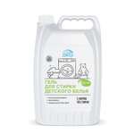 Гель для стирки ZONTEX детского белья Алоэ Вера 5 л