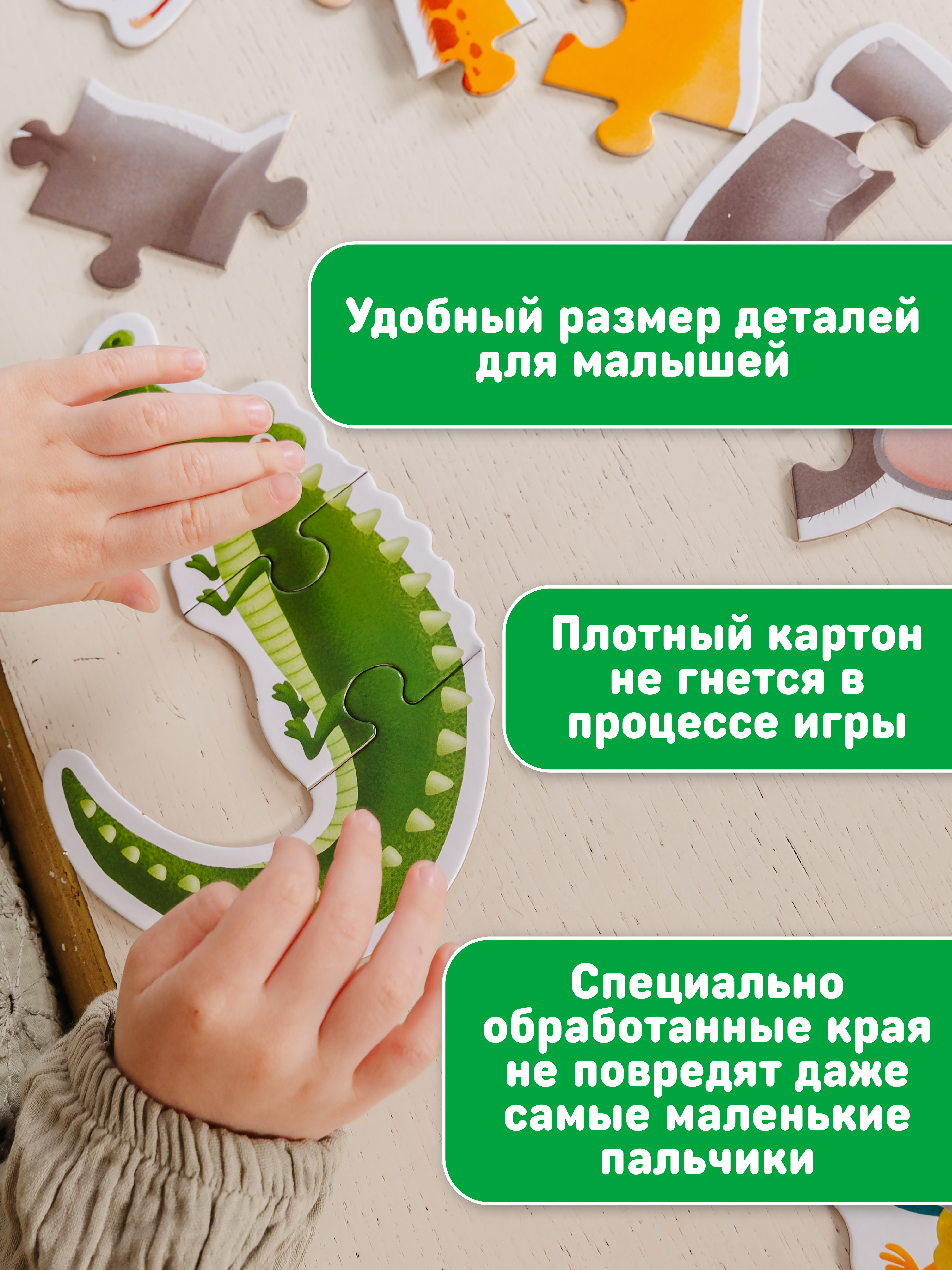 Пазл El BascoKids Животные Африки классический - фото 3