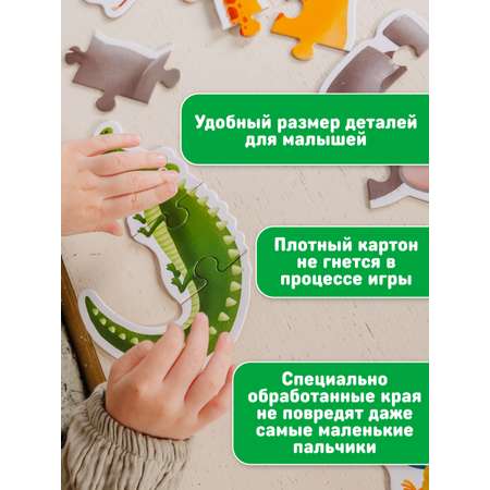 Пазл El BascoKids Животные Африки классический