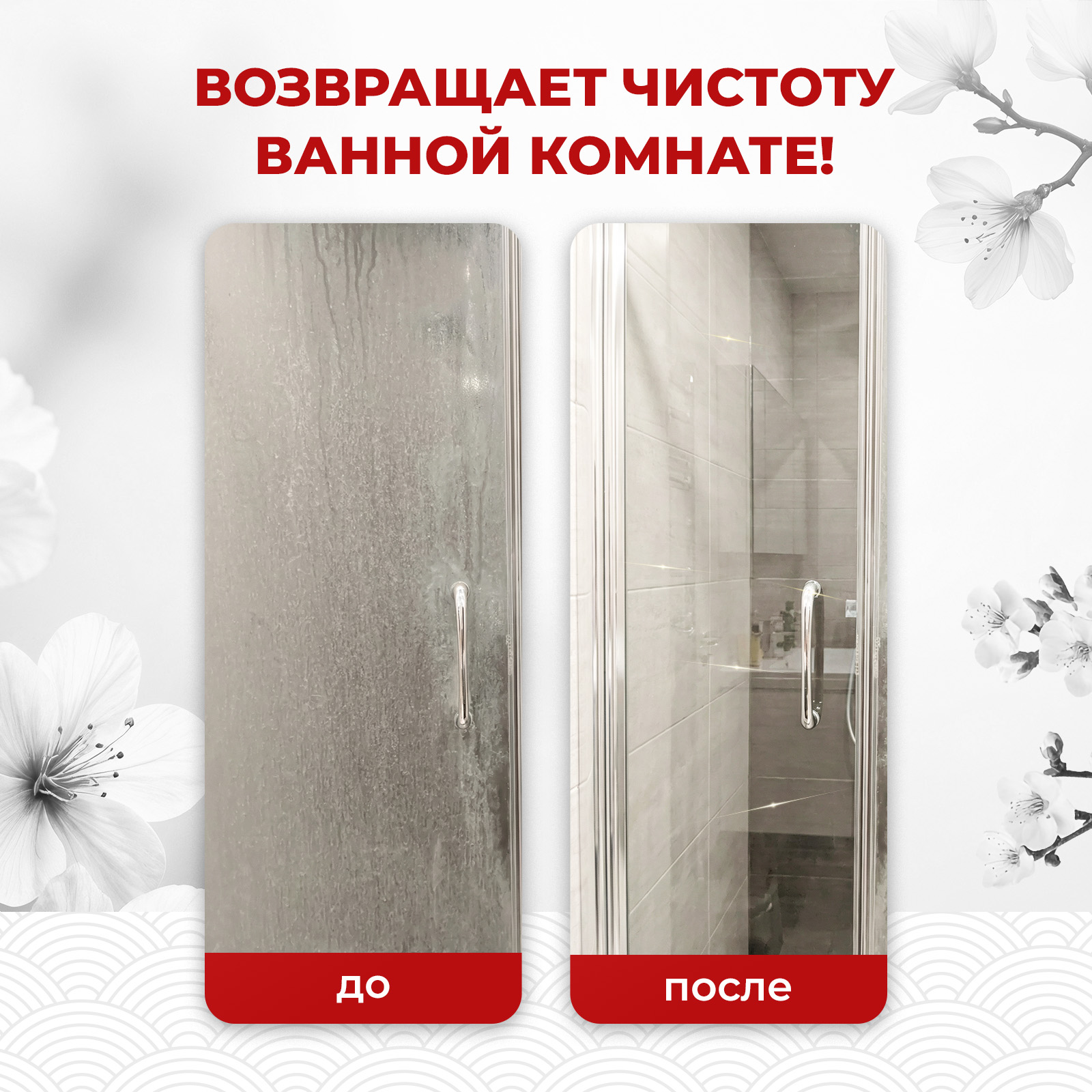 Чистящее средство KOYO 500 мл 569 г универсальное 1 шт. 1 упак. - фото 2