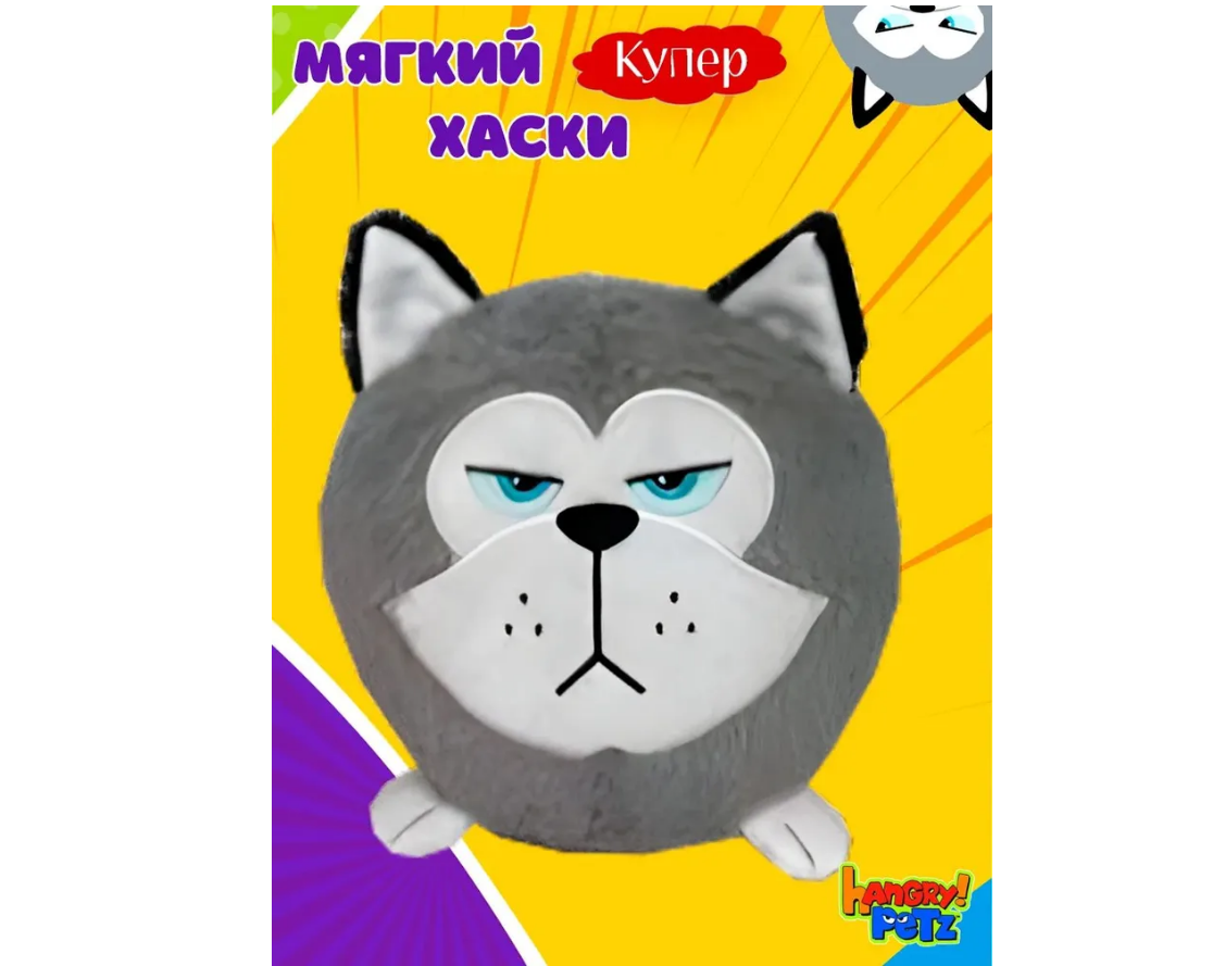 Мягкая игрушка . - фото 1