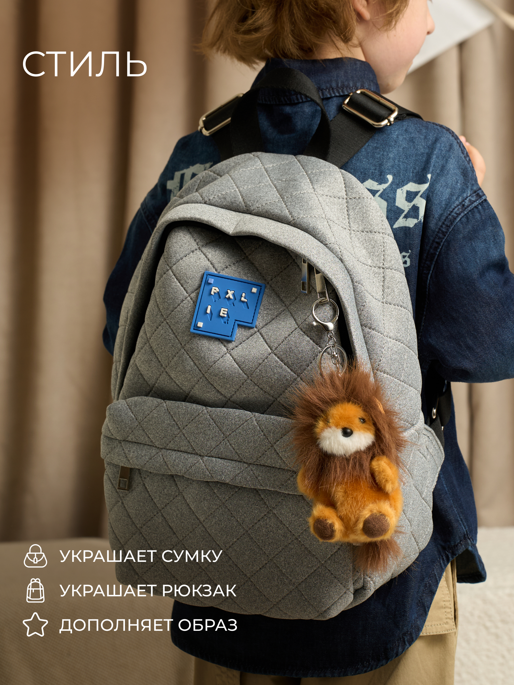 Мягкая игрушка GULLIVER toys Львенок, 11 см - фото 5