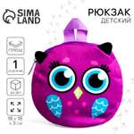 Рюкзак Смешарики