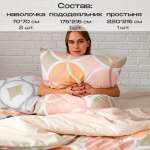 Комплект постельного белья BRAVO Алма семейный 5 предм.