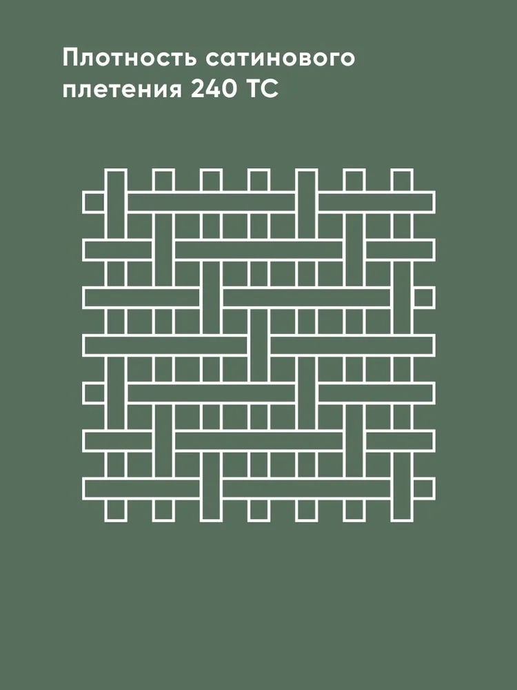 Простыня Askona Lite Home 120 x 200 см на резинке 1 шт. - фото 7