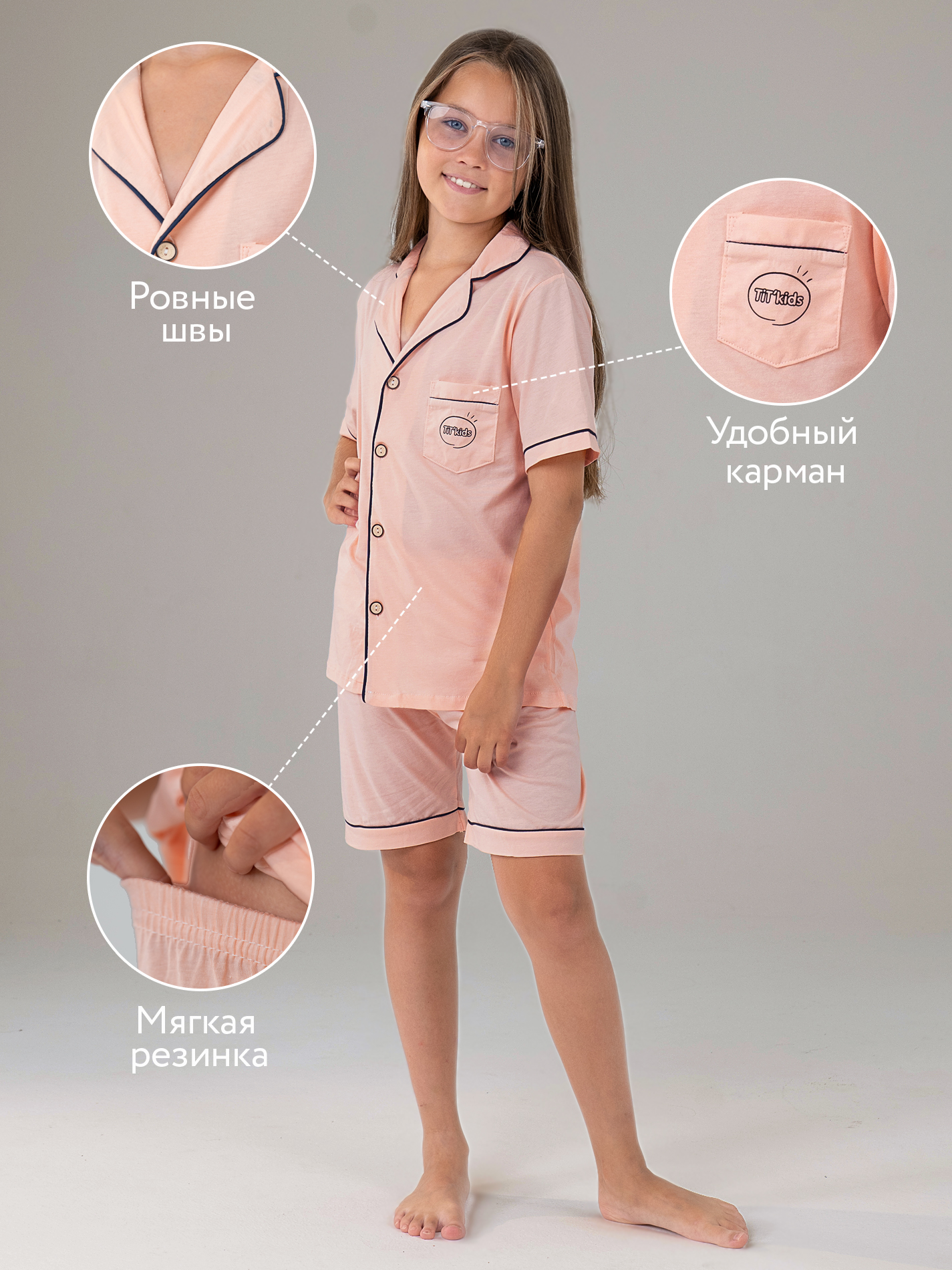 Пижама TIT kids ПЛП - фото 7
