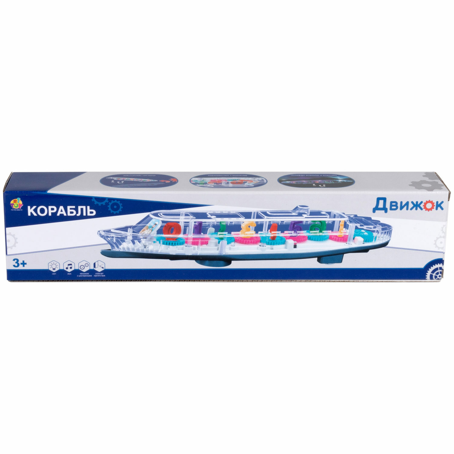 Корабль 1TOY Движок - фото 12