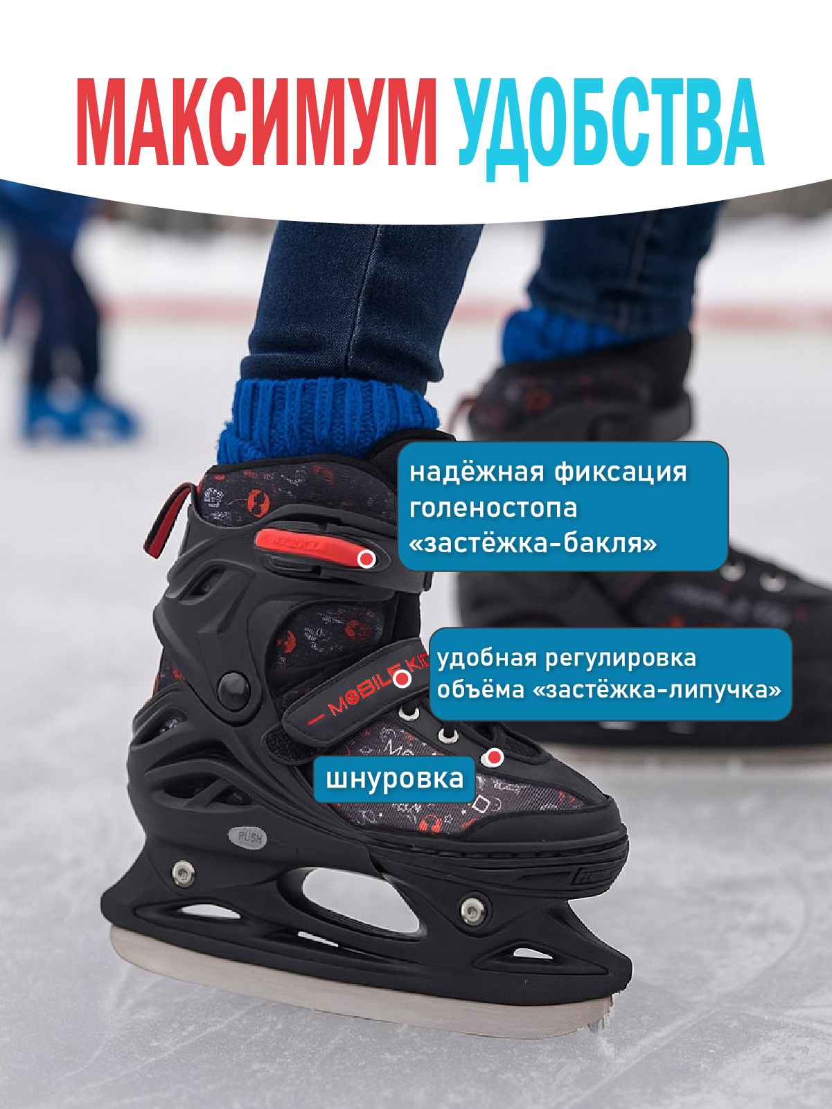 Коньки-ролики 2в1 Mobile Kid UNI_SKATE - фото 4