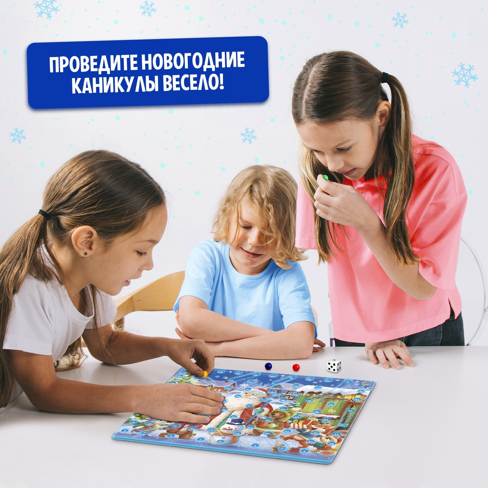 Настольная игра Лас Играс KIDS Горки и лестницы. - фото 5