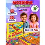 Мозаика KUBER HOME