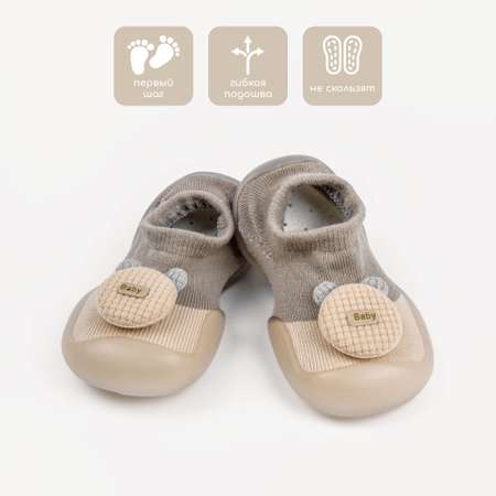 Пинетки Amarobaby