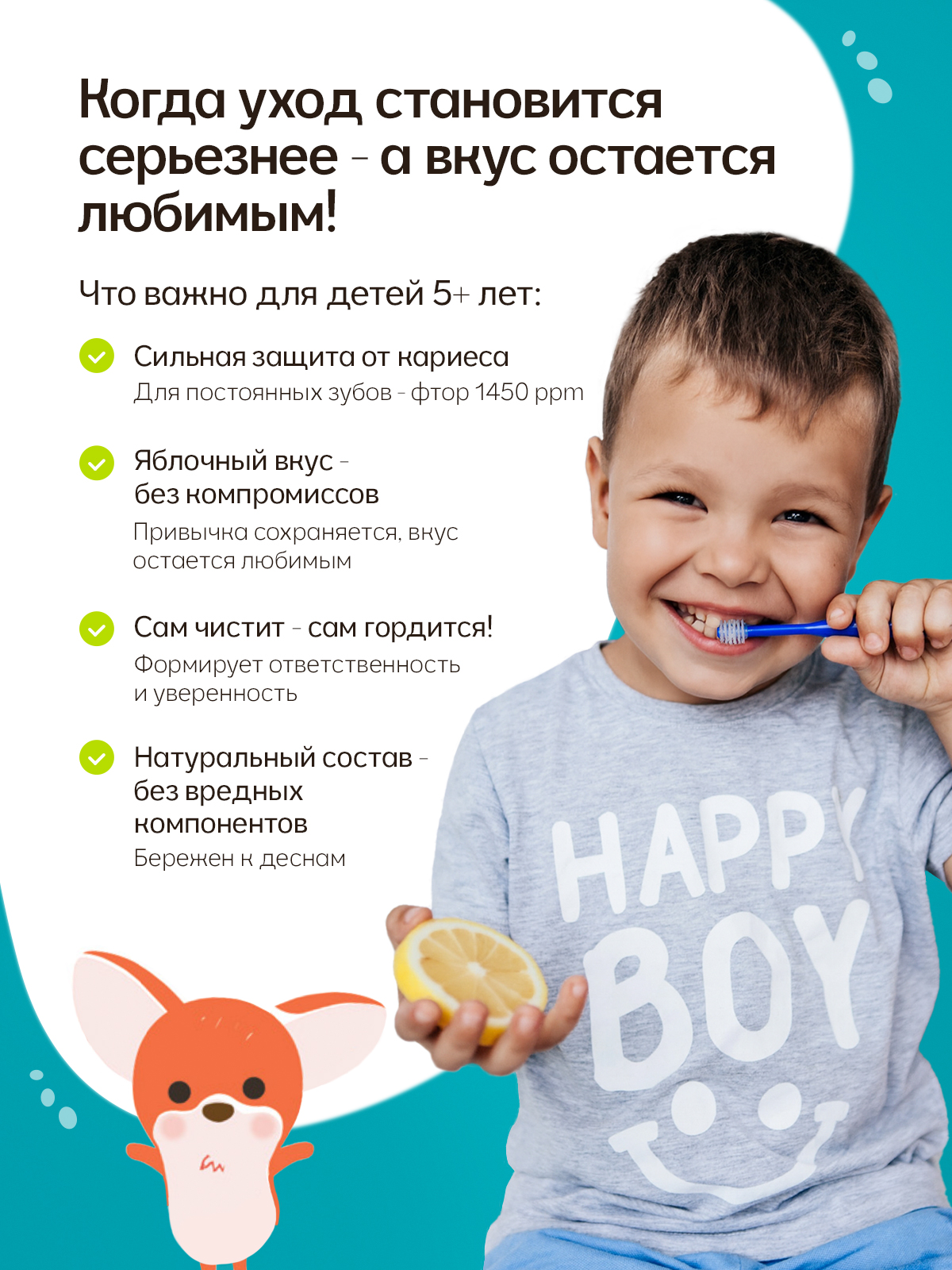 Зубная паста K-MOM с фтором Яблоко 60 г - фото 2