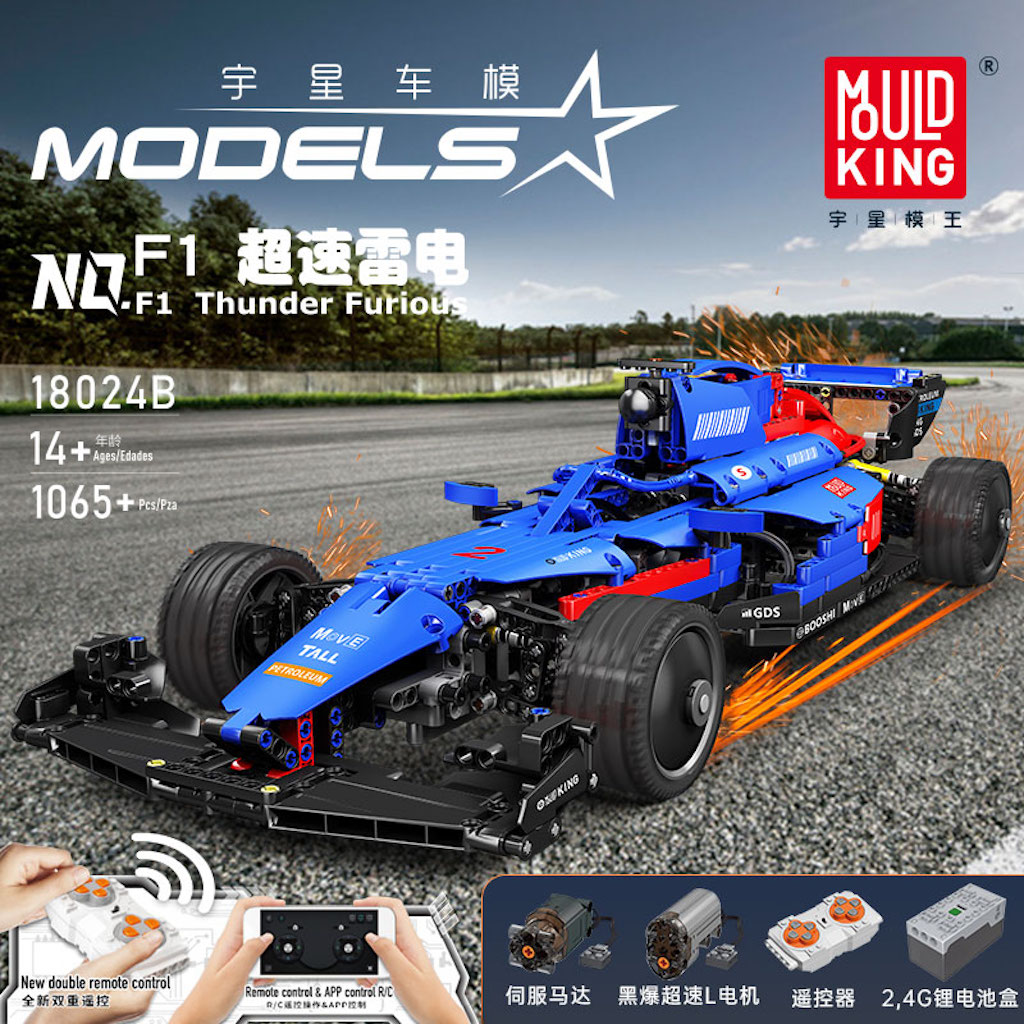 Конструктор Mould King Formula 1 - фото 1