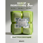 Полотенце BRAVO Сванк 35х75+50х90+70х140 зел 3 шт.