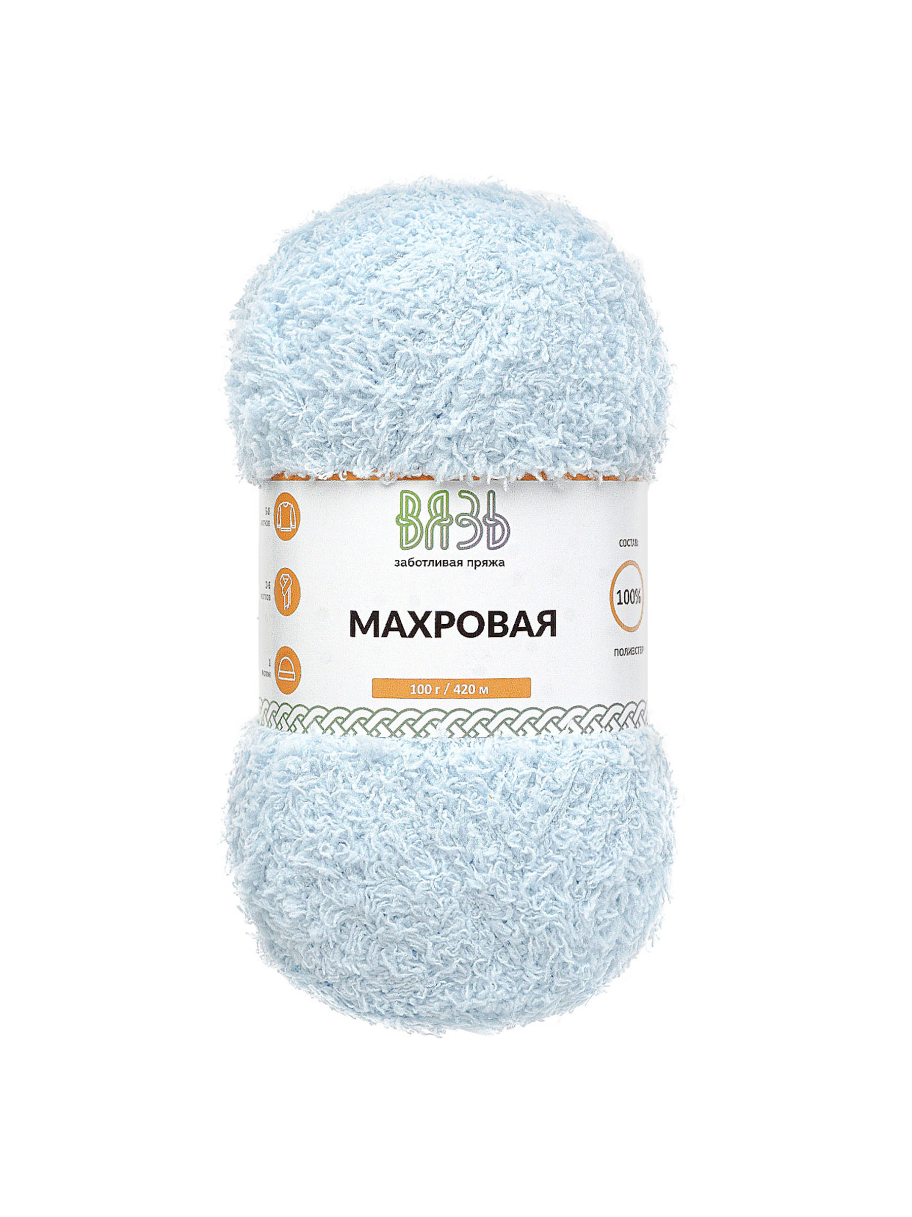 Пряжа для вязания Махровая ВЯЗЬ 100г 420м 3шт - фото 6