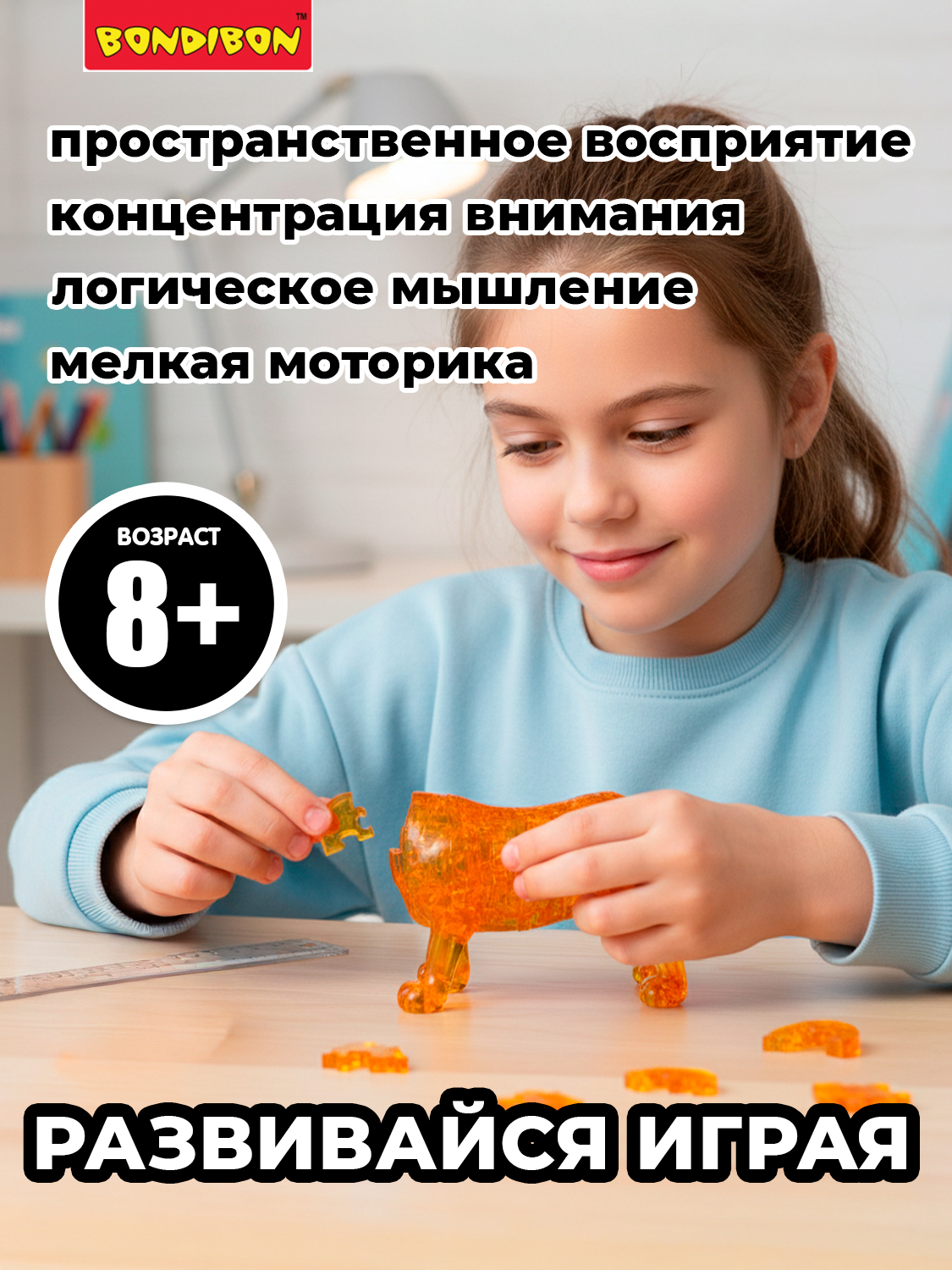 Пазл Bondibon кристаллический Тигр 3D - фото 5