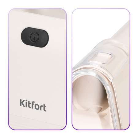 Моющий пылесос KITFORT КТ-5324
