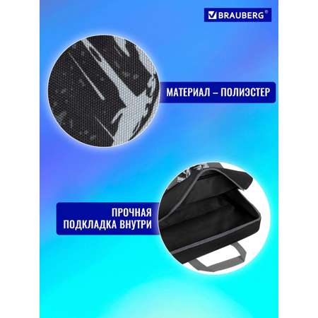 Папка для труда Brauberg А4