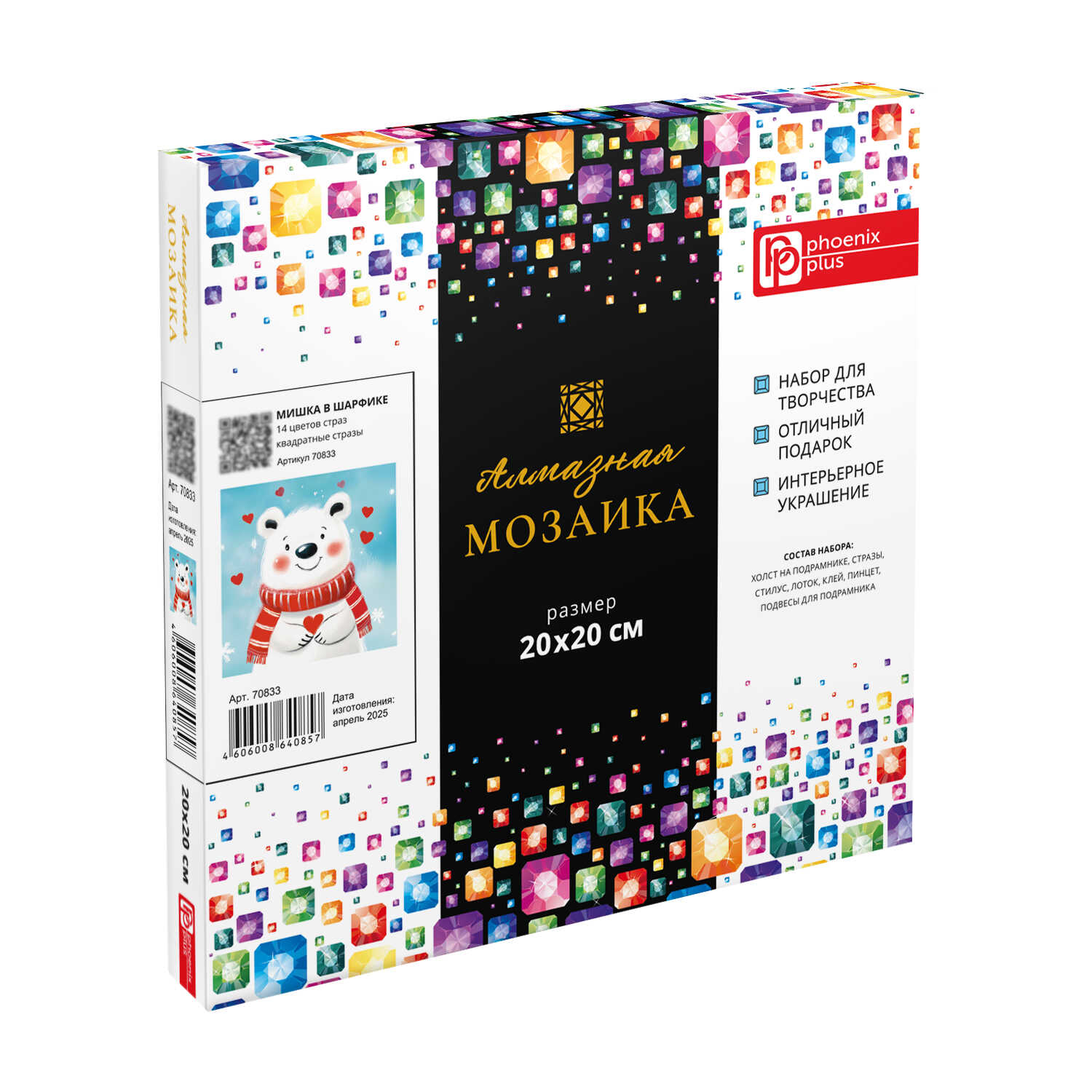 Алмазная мозаика Феникс + Мишка - фото 7