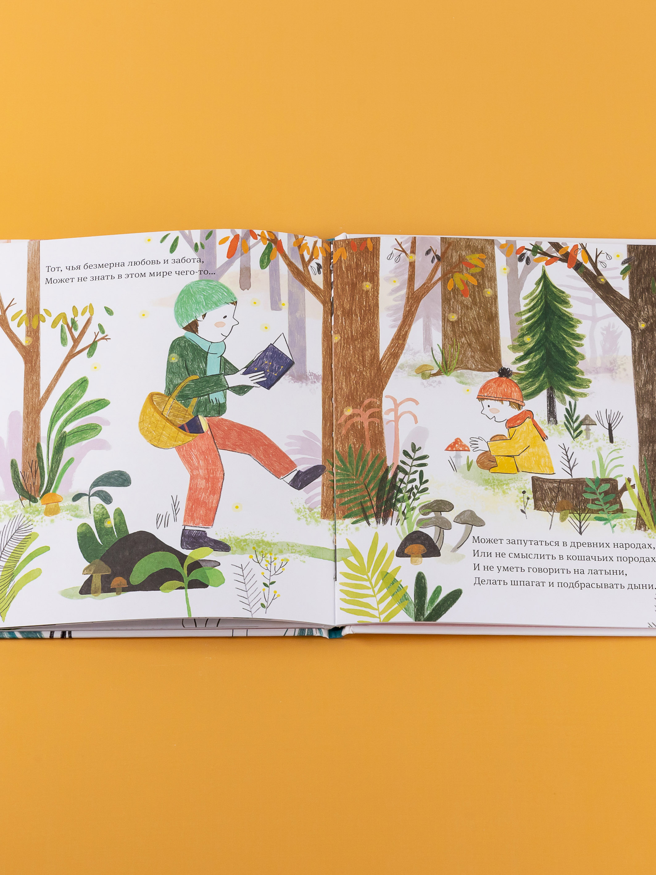 Книга Альпина. Дети Самый любимый папа. Стихи для детей - фото 9