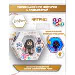 Фигурка WOW STUFF Хагрид