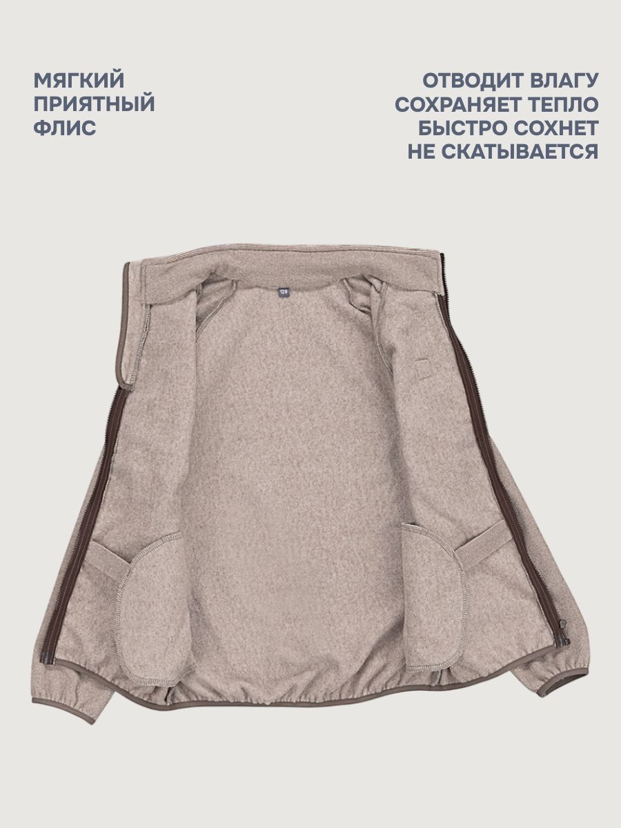 Толстовка NIKASTYLE 4т11624 мускат - фото 6