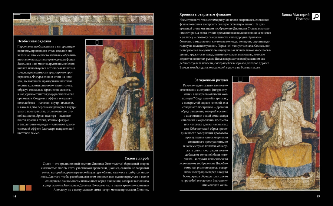 Книга КОЛИБРИ Шедевры живописи Сборный комплект из 3-х книг с шоппером - фото 16