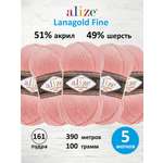 Пряжа полушерсть Alize 100г 390м 5шт