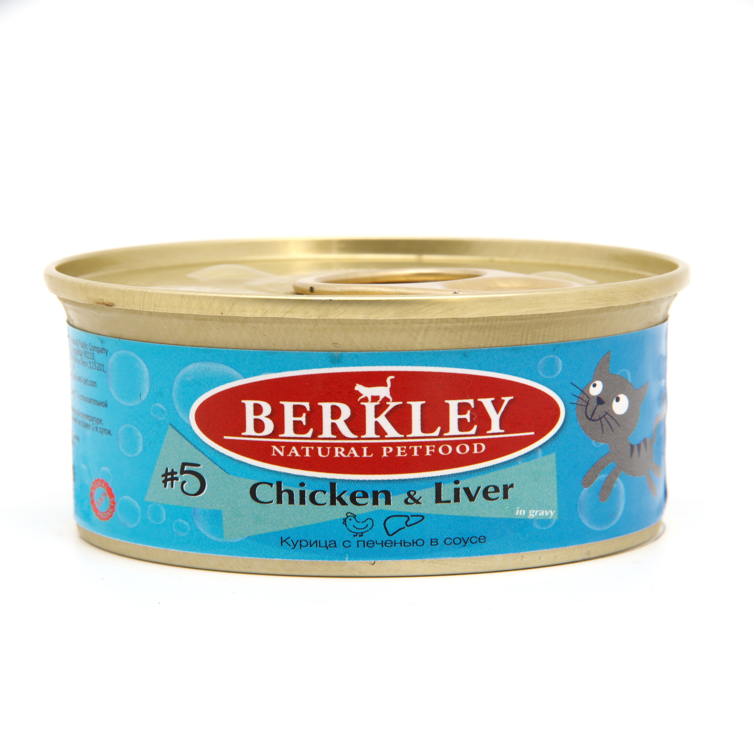 Корм для взрослых кошек Berkley кусочки курицы с куриной печенью 85г - фото 1