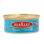 Корм для взрослых кошек Berkley кусочки курицы с куриной печенью 85г