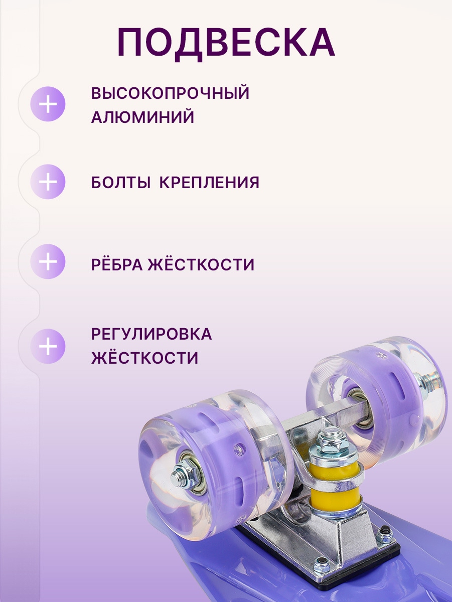 Скейтборд U-TURN 59 см - фото 5