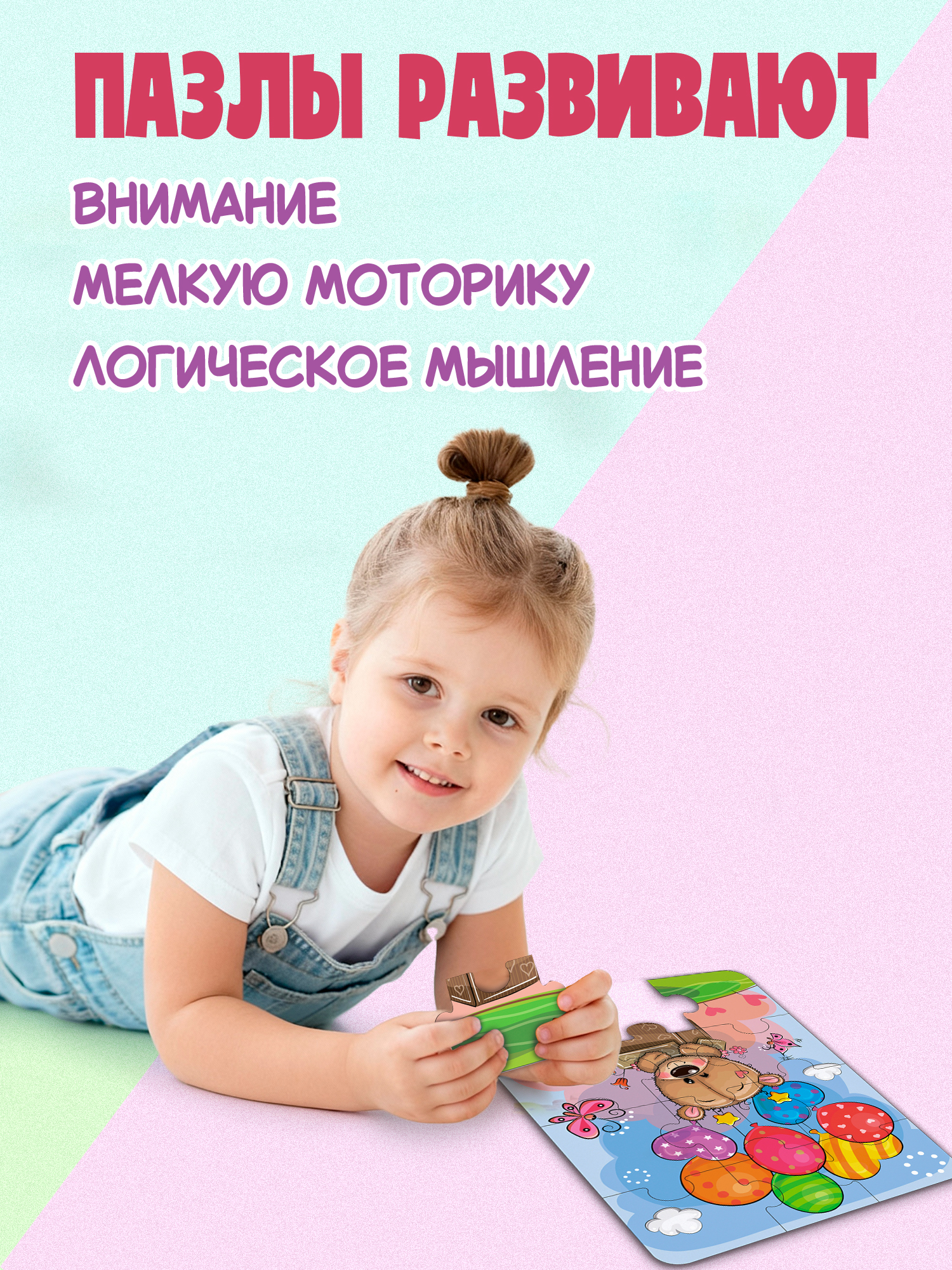 Пазл Дрофа-Медиа - фото 5