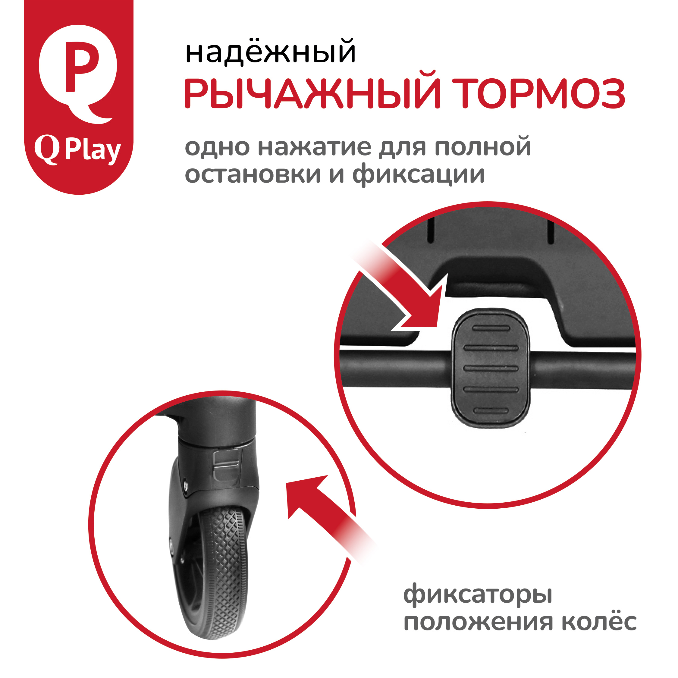Коляска прогулочная QPLAY Qbook - фото 11