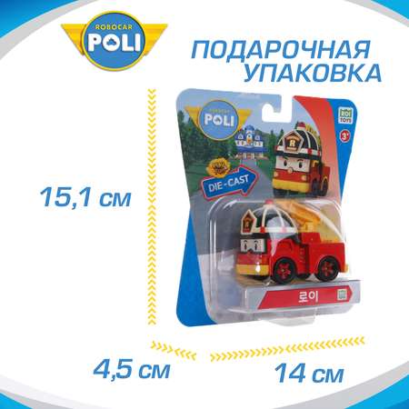 Пожарная машина РОБОКАР ПОЛИ металлическая Рой, 6 см красный