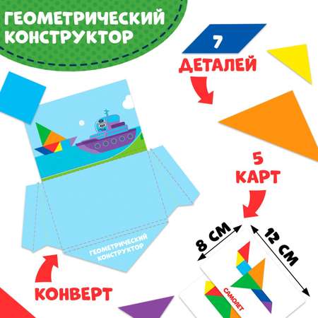 Настольная игра Лас Играс