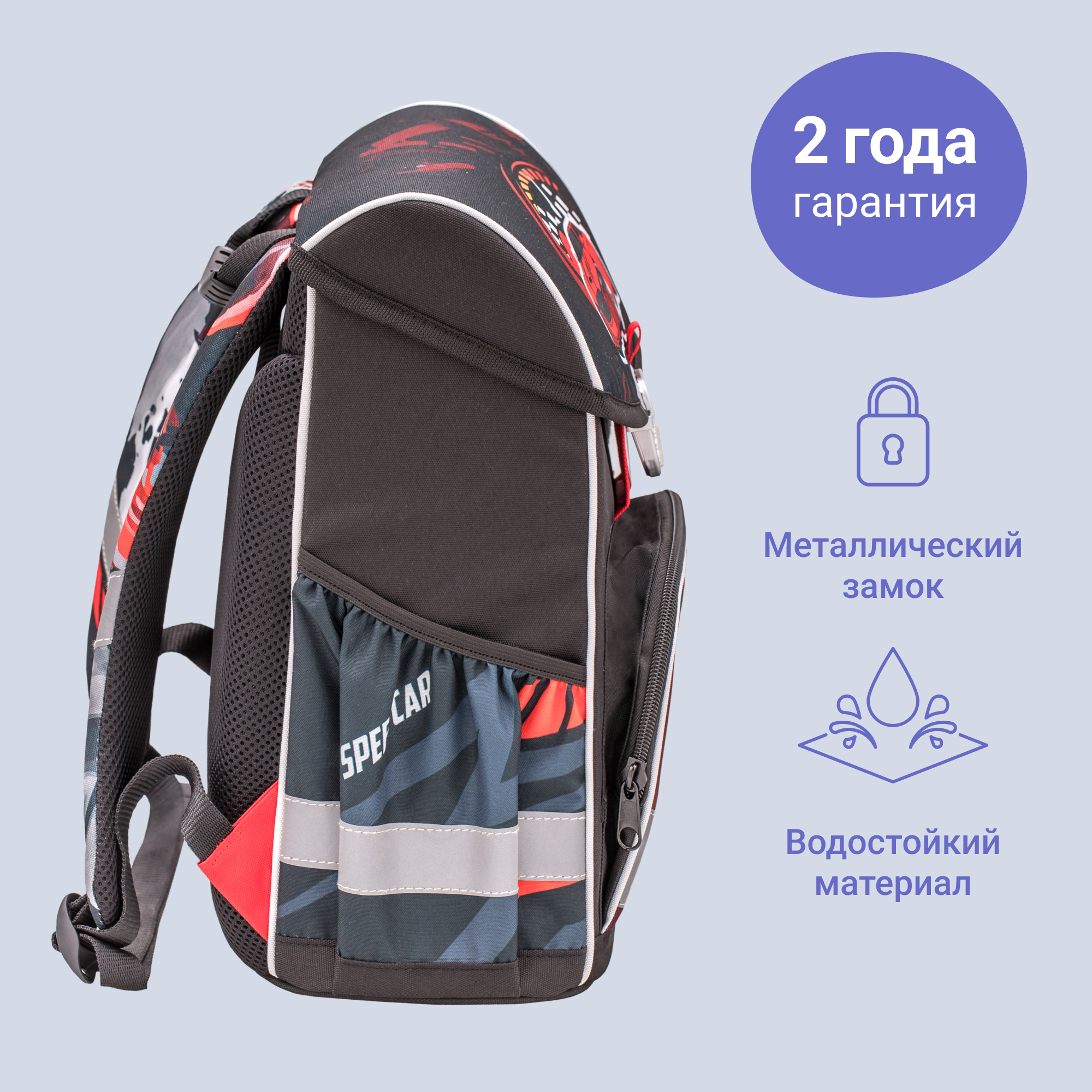 Ранец BELMIL - фото 6