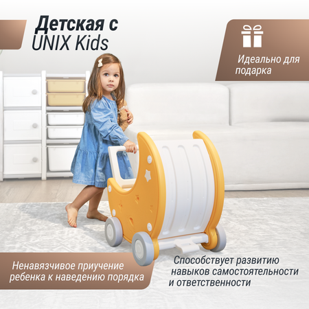Стеллаж для игрушек UNIX Kids Moon 8 3 полки 5 ящиков с тележкой