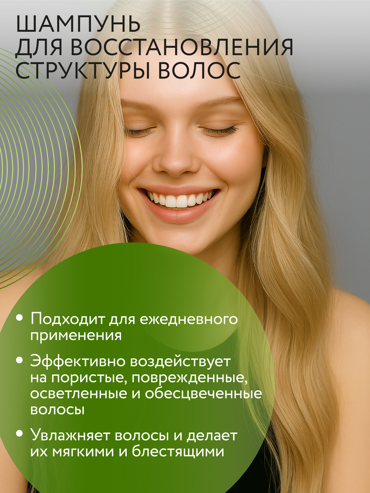 Шампунь Ollin 250 мл - фото 2