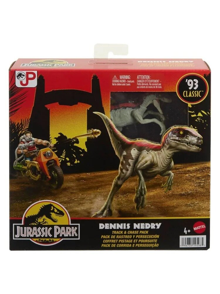 Изображение товара Игровой набор Jurassic World Изображение товара Игровой набор Jurassic World