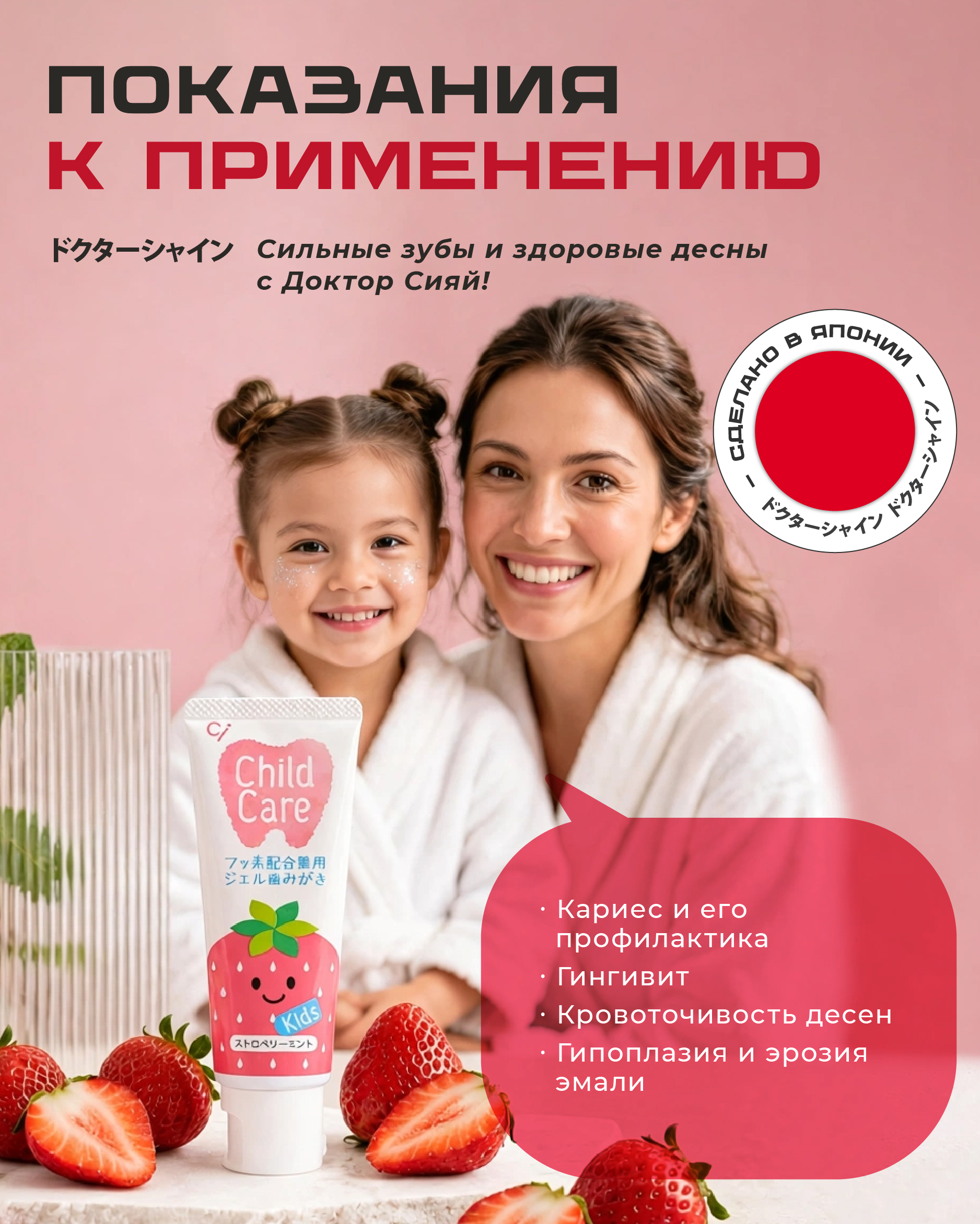 Зубная паста Доктор Сияй Ci Medical с фтором Клубника-Мята 94 г - фото 4