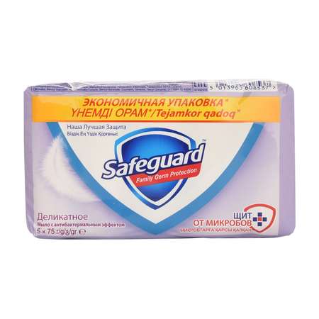 Мыло Safeguard 5 шт. 75 г