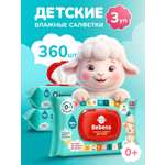 Влажные салфетки Bebena 3 упак. 360 шт.