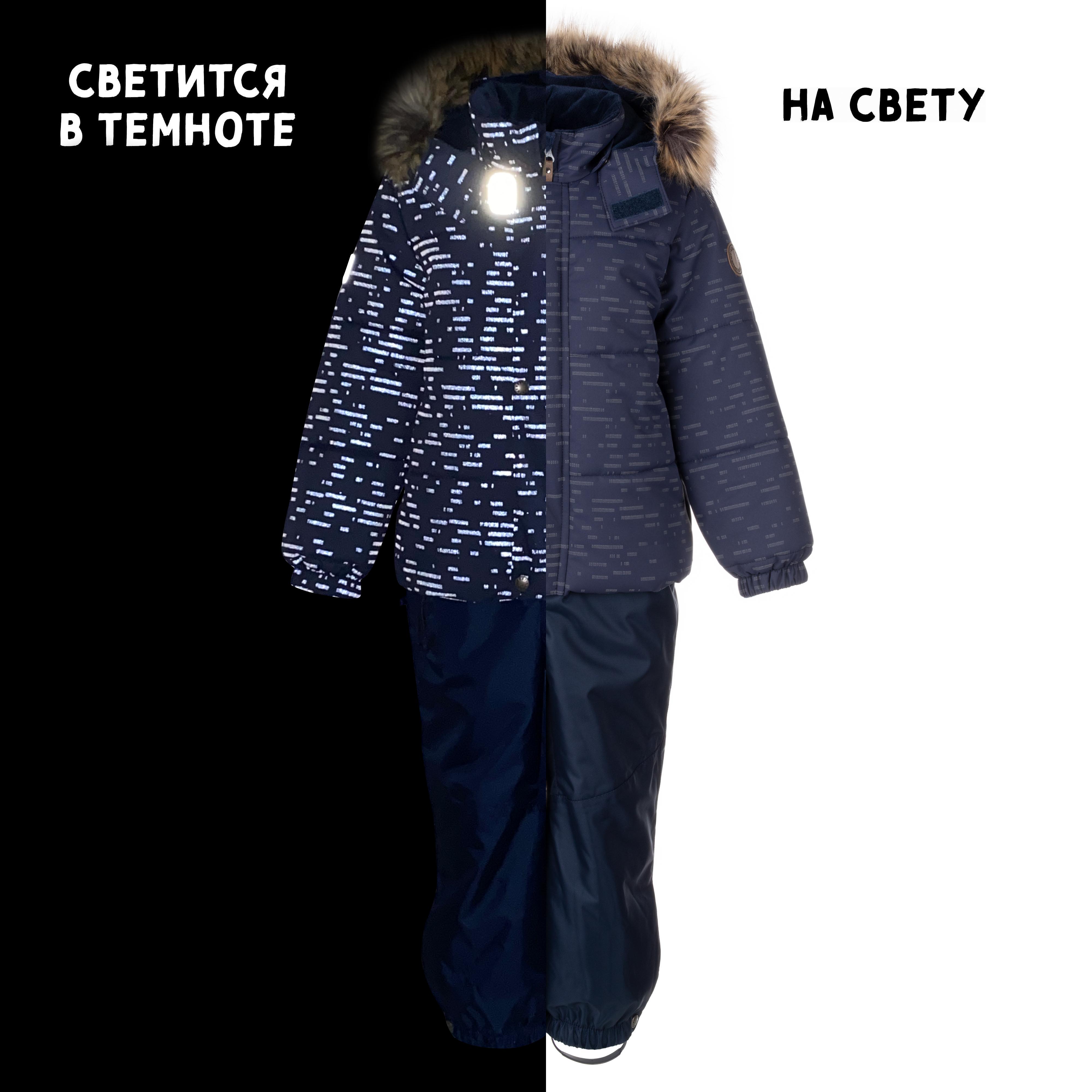 Комбинезон Kerry K23425 M/2298 - фото 4