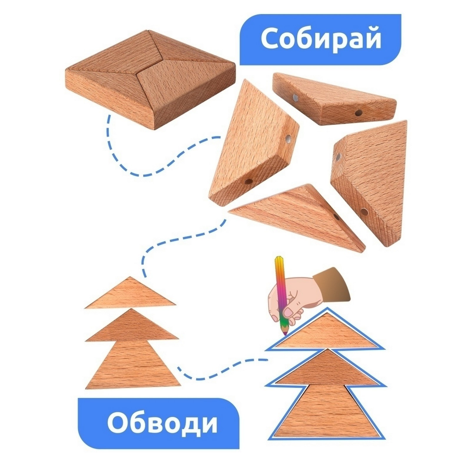 Настольная игра Sima-Land Головоломка - фото 2