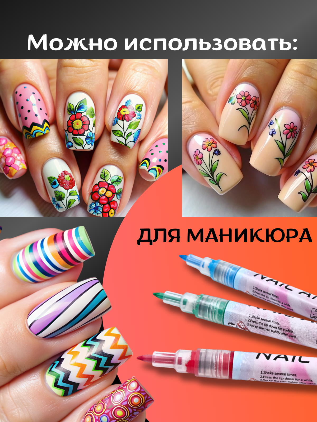 Маркеры CMGS акриловые 12 шт. - фото 22