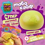 Игрушка-антистресс Крутой Замес сквиш