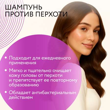 Шампунь Ollin 1000 мл