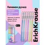 Ручка гелевая ErichKrause 6 шт.