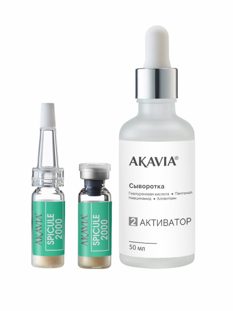 Сыворотка АКАВИЯ с микроиглами 2000 ppm 10 мл 12 шт. - фото 14